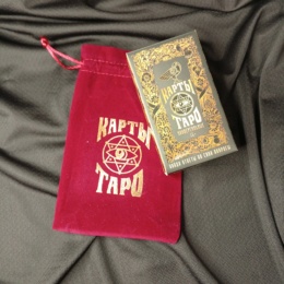 Карты Универсальное Таро