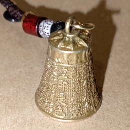 Колокольчик с иероглифами 3 см.