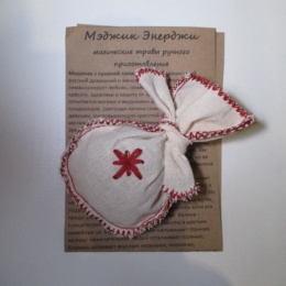Мешочек с калиной женский оберег