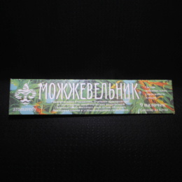 Благовония алтайские Можжевельник, 9 палочек