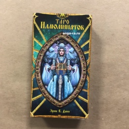 Таро Иллюминатов на русском языке