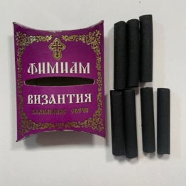Кадильные свечи Византия